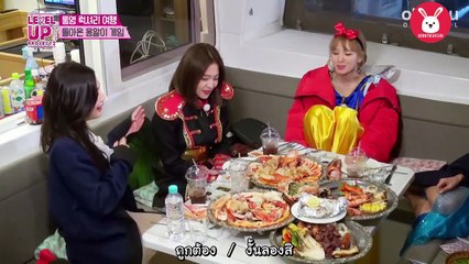 เรียลลิตี้เรดเวลเวท ซีซั่น 2 ตอน 49-50