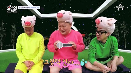 ★ 장인과 사위의 트로트 무대~★ 자신만만하던 두 사람, 숨겨왔던 진짜 실력은!?