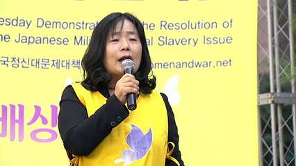 정의연 "안타깝고 마음 아프다"...윤미향 이번 주 소환될까 / YTN