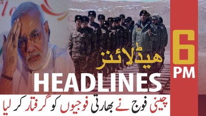 ARY NEWS HEADLINES | 6 PM | 25TH MAY 2020