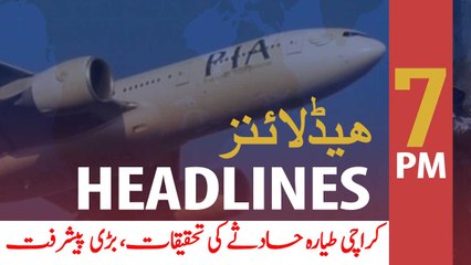 ARY NEWS HEADLINES | 7 PM | 25TH MAY 2020