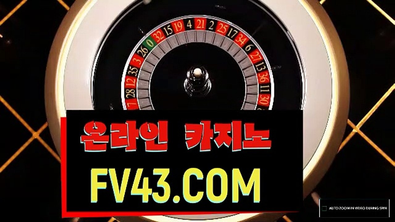 몰디브 바둑이 사이트《 ＦＶ４３。com》역배 잡는법 카지노꽁머니