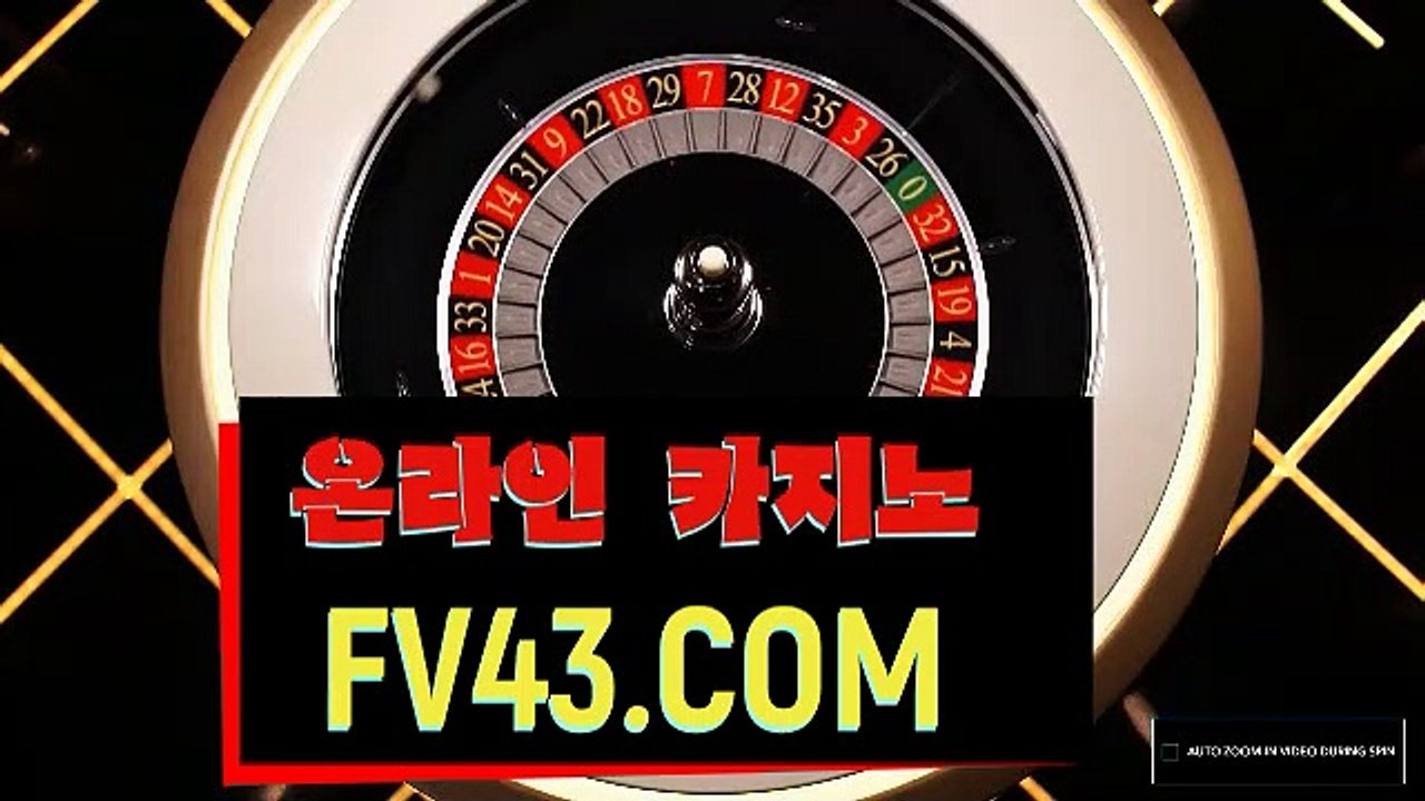헤어지고 번호 바꾼『 ＦＶ４３。com』마카오 MGM 카지노 카지노꽁머니