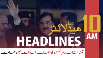 ARYNews Headlines  10 AM  29 May 2020