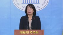 윤미향, 국회에서 기자회견…임기 전 의혹 해명 / YTN