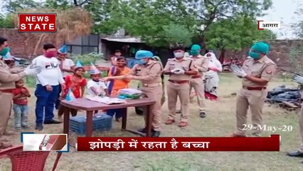 Uttar Pradesh: लॉकडाउन के बीच झोपड़ी में रहने वाले बच्चे का जन्मदिन मनाने पहुंचे पुलिसकर्मी
