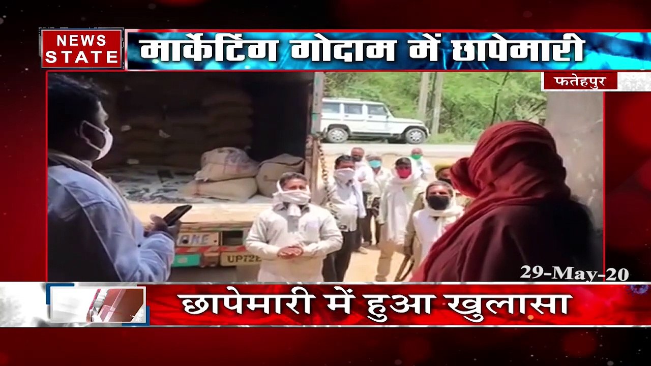 Uttar Pradesh: मंत्री साध्वी निरंजन ज्योति ने फतेहपुर के मार्केटिंग गोदाम में मारा छापा, देखें रिपोर्ट