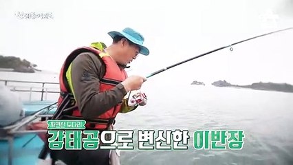 [예고] 대어 등장이요~ 물고기로 연 매출 8억 원?!