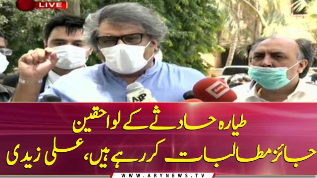 Families of PIA crash victims have legit demands -Ali Zaidi