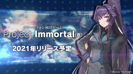 Muv-Luv : Project Immortal - Bande-annonce #1