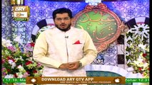 Eid Ul Fitr - Shan e Eid - Eid Special Transmission - Muhammad Raees - 25th May 2020 - ARY Qtv
