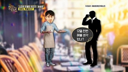 송승헌 때문에 ○○도 오디션에서 탈락했다?