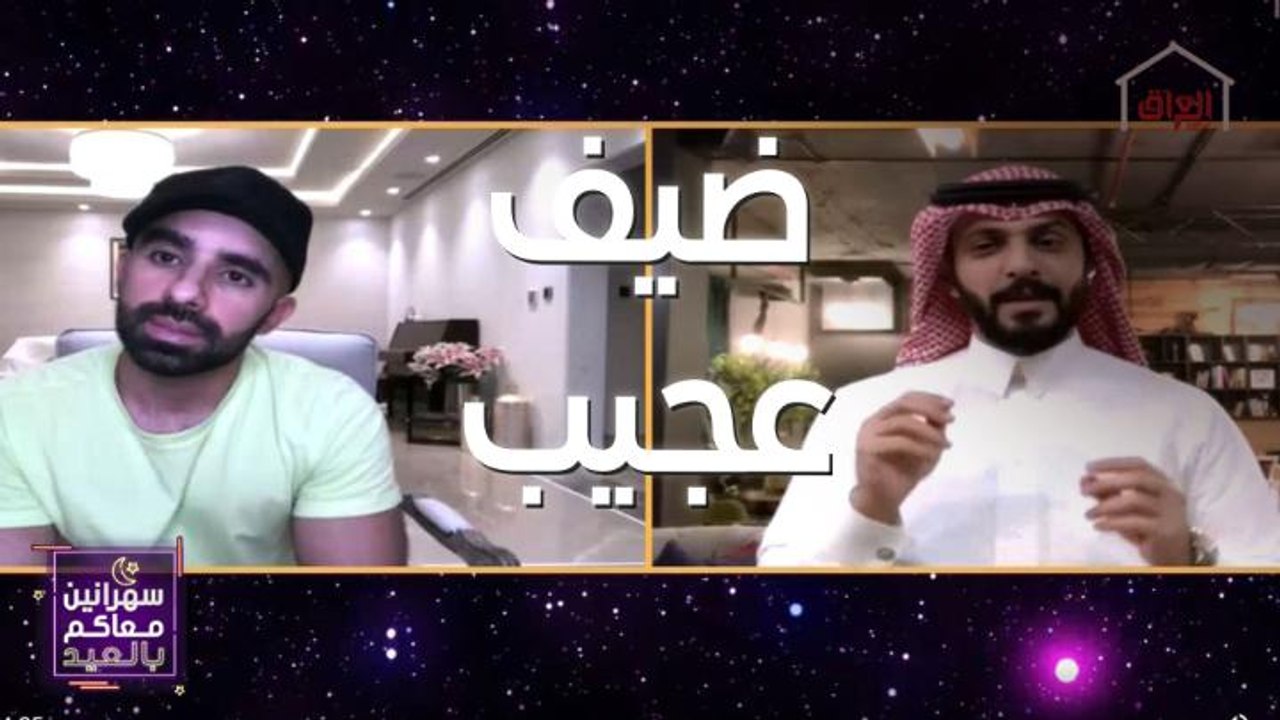 ضيف غريب عجيب بقدراته الذهنية وتواصله مع أفكار كل من حوله