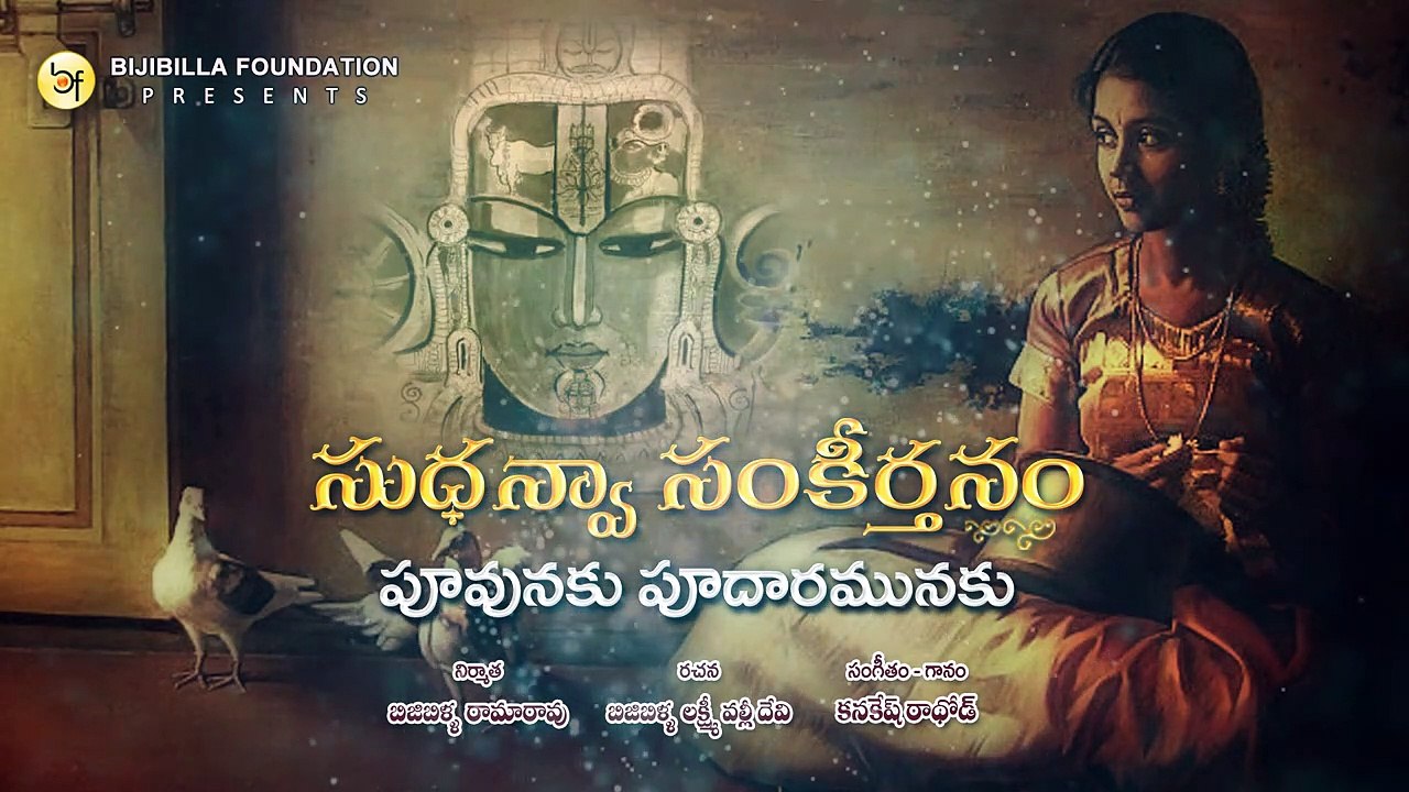 Puvunaku Pudaramunaku - Kanakesh Rathod