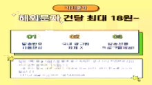 메시지 텔레그램▶SMSGIGA VMS 문자발송 사이트메가문자 텔레SMSGIGA 소량전송 이모티콘