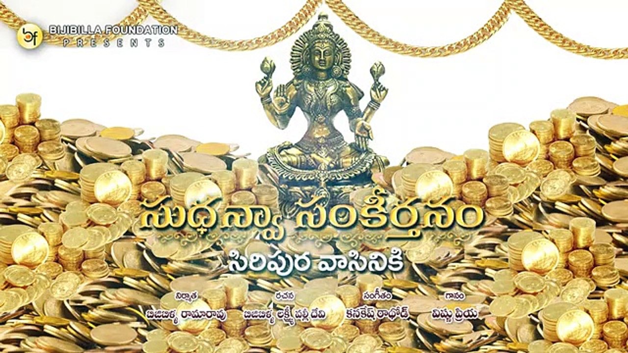 Siripura Vasiniki - Vishnupriya