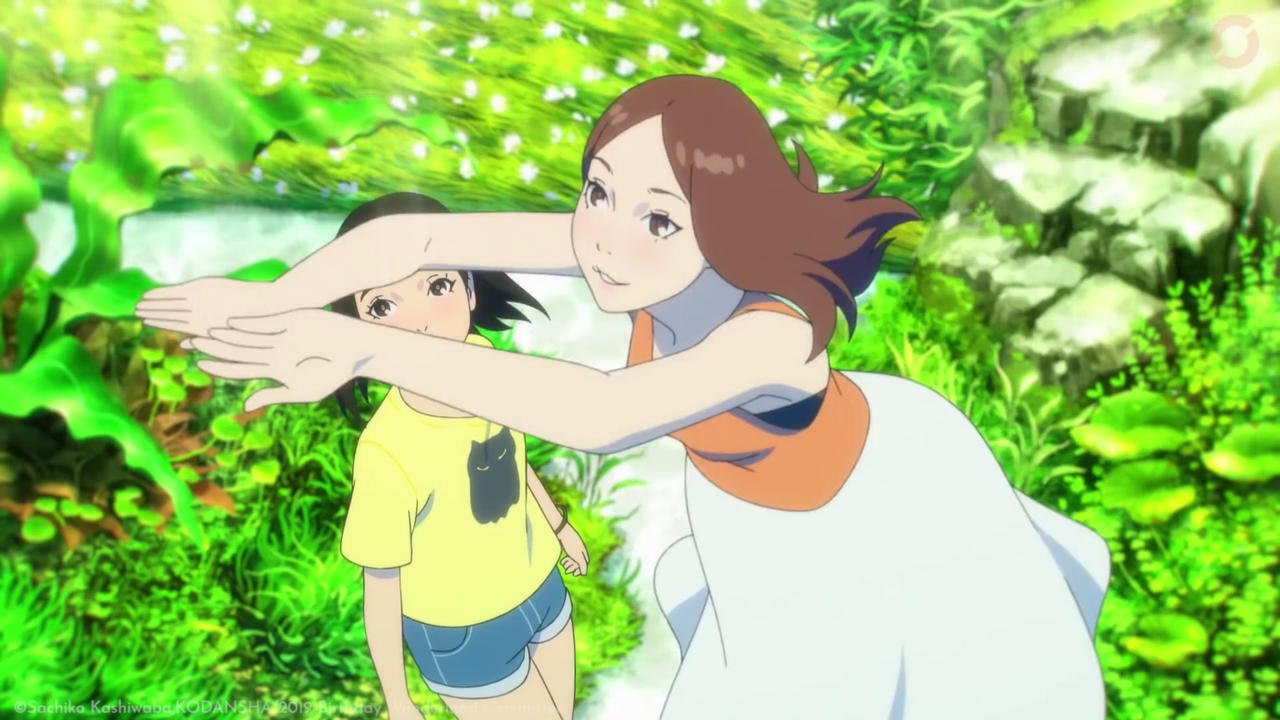 Wonderland Das Königreich im Keller - Trailer (Deutsch) HD