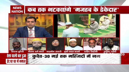 Khoj Khabar: मुस्लिम समाज के हक पर सबसे बड़ी बहस, कब तक भटकाएंगे 'मजहब के ठेकेदार'