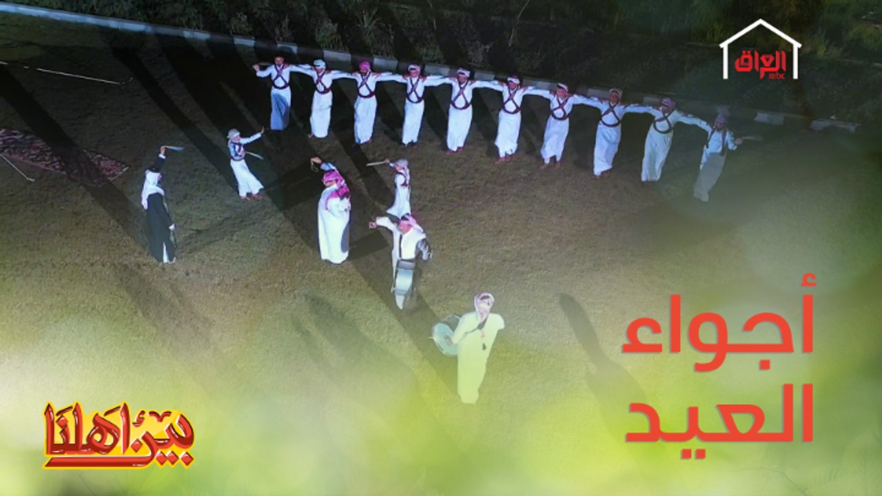 الفنان ضياء الشرقي يتألق ويبدع في برنامج بين أهلنا