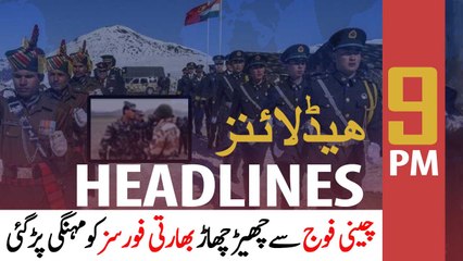 ARY NEWS HEADLINES | 9 PM | 25TH MAY 2020