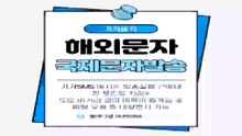 문자발송 텔레그램 smsgiga 문자사이트 해외문자보내기