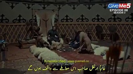 ertugul drama season3 episode8 part2