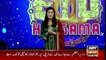 EID HUNGAMA | Eid Special | ARY News | 25 May 2020 Eid Day 2 Night