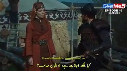Dirilis Ertugrul Season 3 Episode 40 in Urdu Subtitle