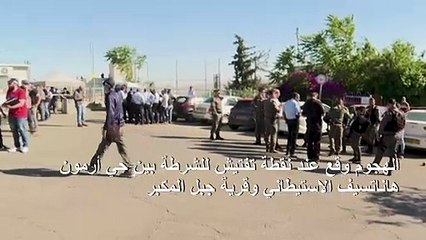 هجوم بسكين في القدس وإصابة منفذه بالرصاص