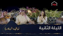 رجعنالكم مع ليالي البصرة ونخبة من فناني الخشّابة من جنوب العراق