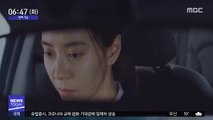 [투데이 연예톡톡] 송지효 스릴러 '침입자' 내달 4일 개봉