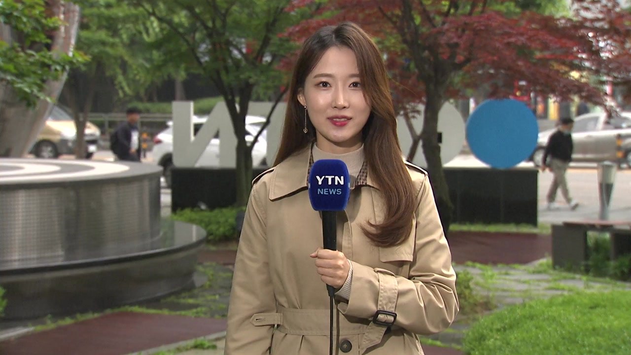 [날씨] 중북부 선선, 충청이남 초여름...오후부터 요란한 비 / YTN