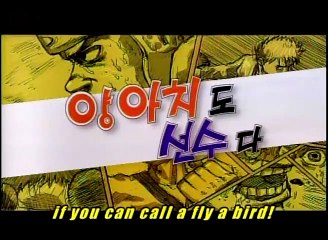 SPIN KICK Movie - KIM Dong-wan, HYUN Bin, JO An