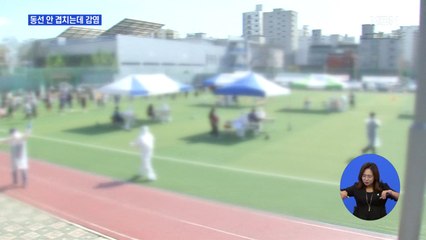 뷔페서 동선 안 겹쳤는데 확진…6차 감염 5명