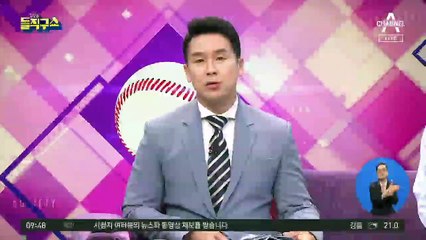 “윤미향 남편, 김영아란 거짓 이름으로 기사 7만건”