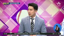 갈등 커지는 나눔의 집…‘협박 신고’로 경찰 출동