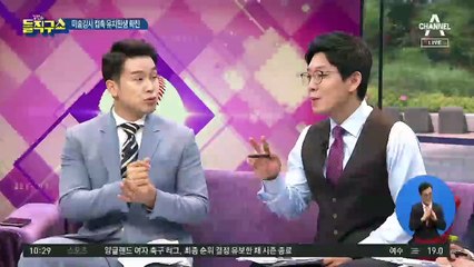 6차 감염 속출…미술학원 유치원생 확진