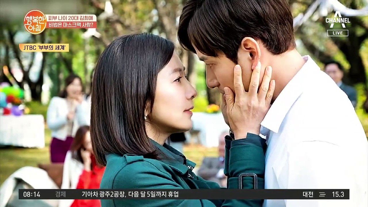 실제 피부 나이 20대? 김희애의 피부 관리 비법은?