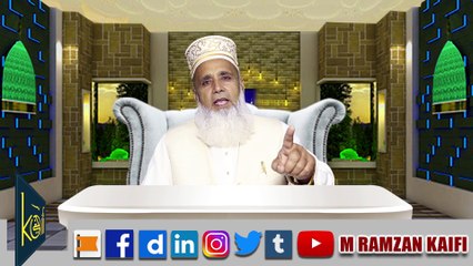 Ishq-e-Nabi (PBUH) mein qalb ki halat na pochiay - Naat (Urdu) | Faqeer Muhammad Ramzan Kaifi