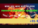 +91-9694510151 Andhra Pradesh Maharashtra Aghori Tantrik love spells to get your lover back IN UK USA USE new Zealand Australia Canada