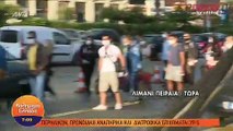Λιμάνι Πειραιά: Ουρά για να επιβιβαστούν στο πλοίο