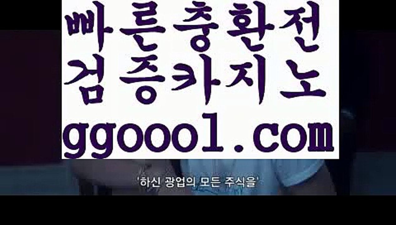 【필리핀 1인 황제투어 가격】마이다스카지노- ( ∑【 ggoool.com 】∑) -바카라사이트 우리카지노 온라인바카라 카지노사이트 마이다스카지노 인터넷카지노 카지노사이트추천 【필리핀 1인 황제투어 가격】
