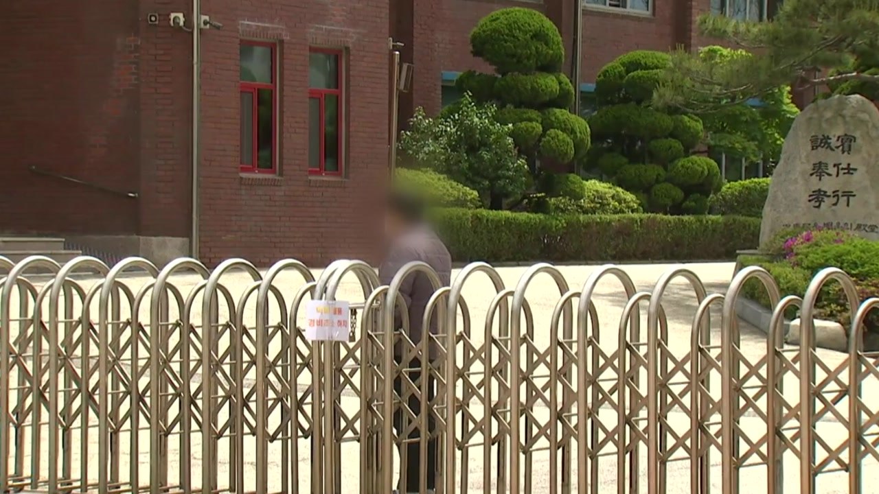 [더뉴스-더인터뷰] 쿠팡 물류센터 8명 확진...학원 강사발 n차 감염 어디까지? /...
