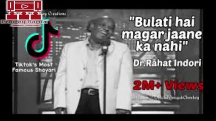 Bulati Hai Magar Jaane Ka Nahi | Tiktok Viral  | Dr Rahat Indori Shayari | PB মোটিভেশন