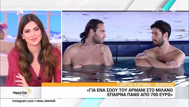 GNTM: Αυτός είναι ο λόγος που την ερχόμενη σεζόν δεν θα χάνεις ούτε επεισόδιο! Δες ποιος αντικαθιστά την Ηλιάνα