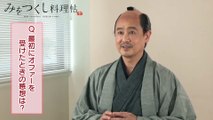 映画『みをつくし料理帖』野村宏伸インタビュー