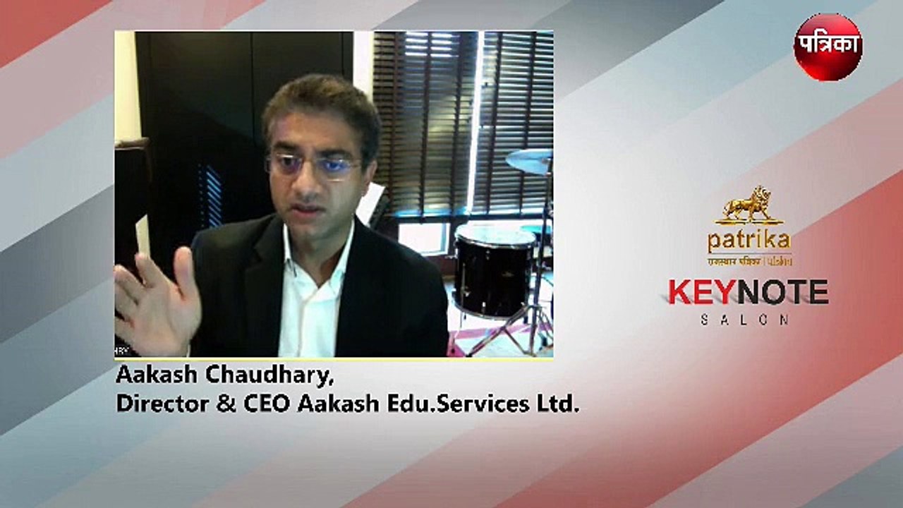 पत्रिका कीनोट सलोन में बोले आकाश इंस्टीट्यूट के सीईओ डिजिटल लर्निंग एक अच्छा टूल , सही से इस्तेमाल करने की है जरूरत