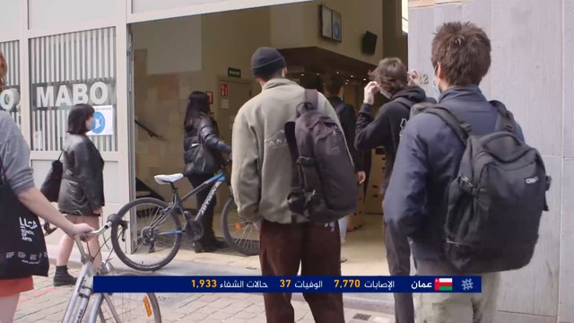 بلجيكا تواصل تخفيف إجراءات العزل المتخذة لمحاربة جائحة كورونا