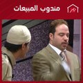 مزيل العرق القاضي ..مفيش عرق تحت بطاطي  #مسرح_مصر