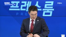 [MBN 프레스룸] 프레스픽 / 北 '7살 꼬마 유튜버' 등장